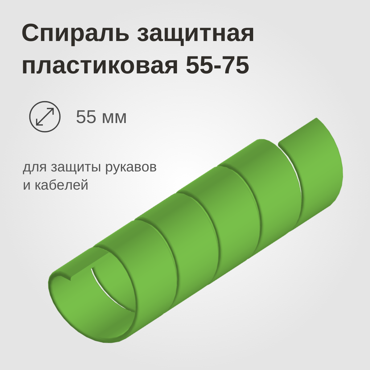 Изображение товара 1